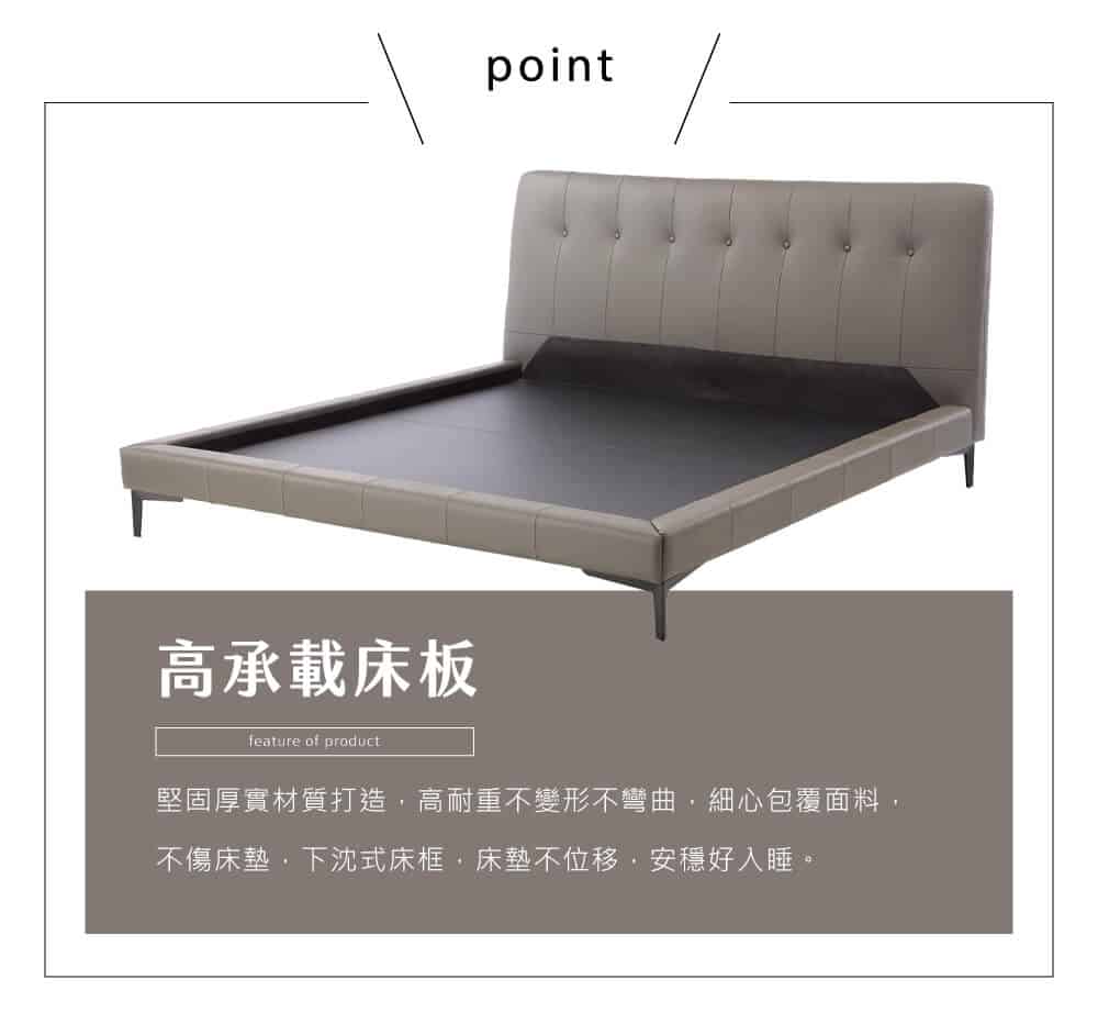 床框式下沉設計+高承載床板床架