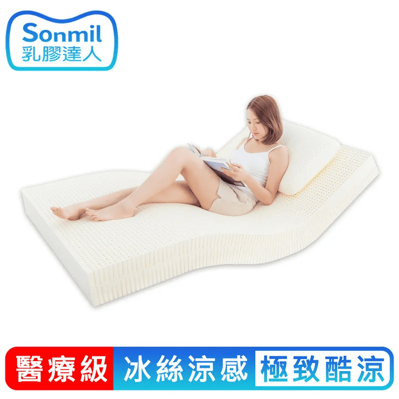 乳膠床墊推薦品牌 TOP 10：Sonmil乳膠達人｜醫療級天然乳膠床墊